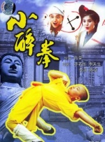 老赵抱着媛媛在厨房做小说